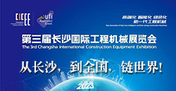 展讯速递|从长沙，到全国，链世界！